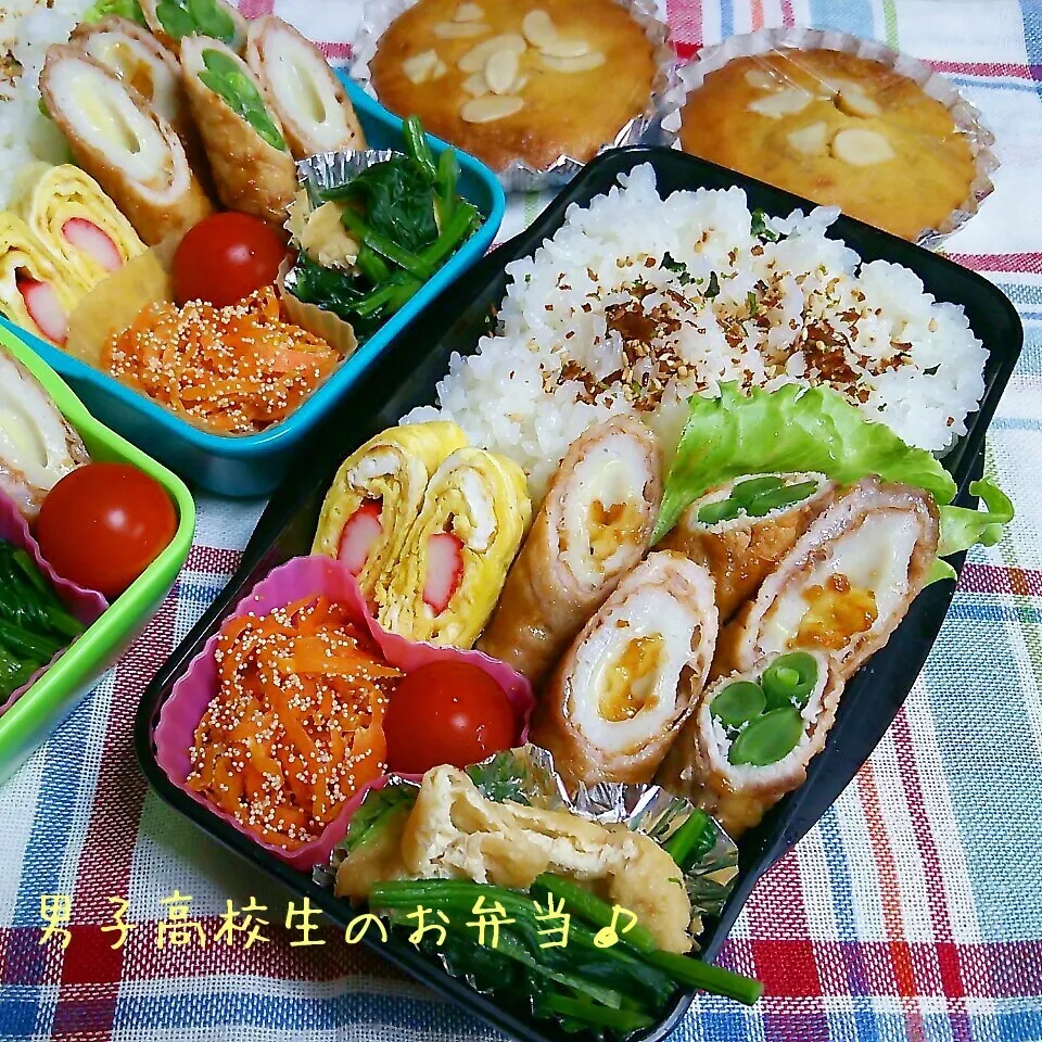 チーズ竹輪の肉巻き弁当♪|ちびたまさん