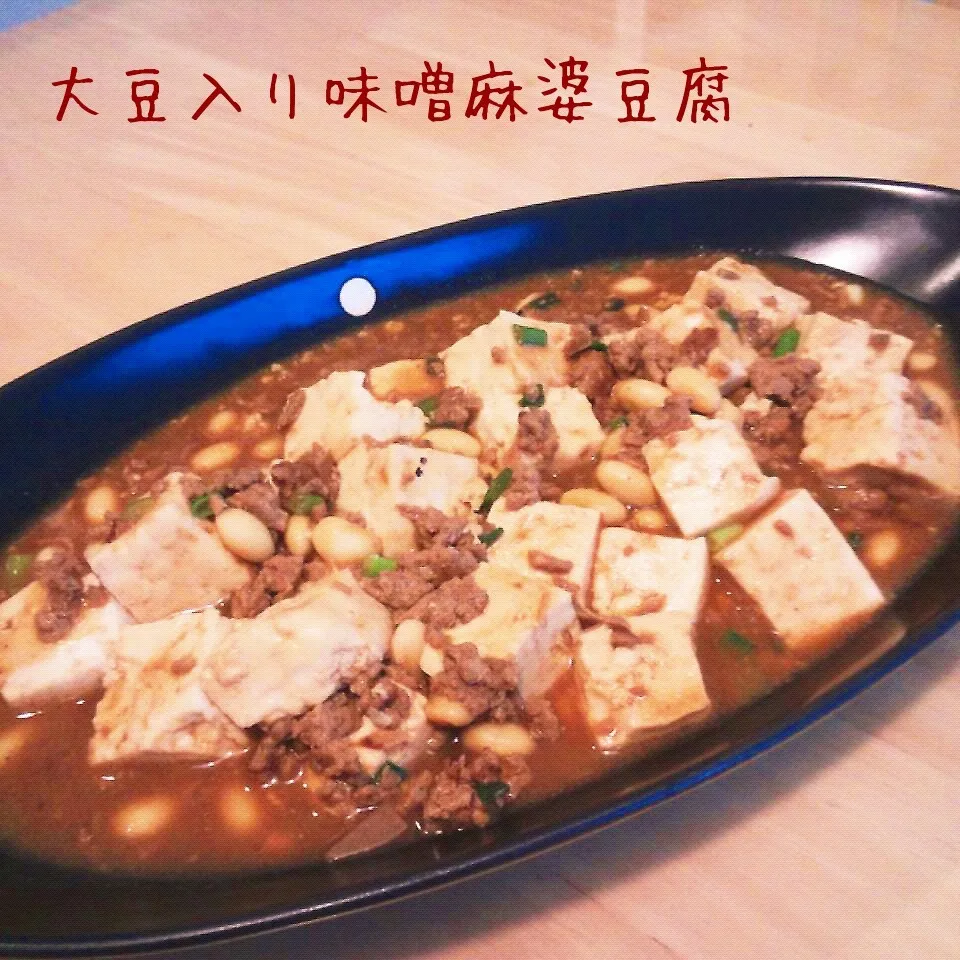 大豆入り味噌麻婆豆腐|こむぎさん