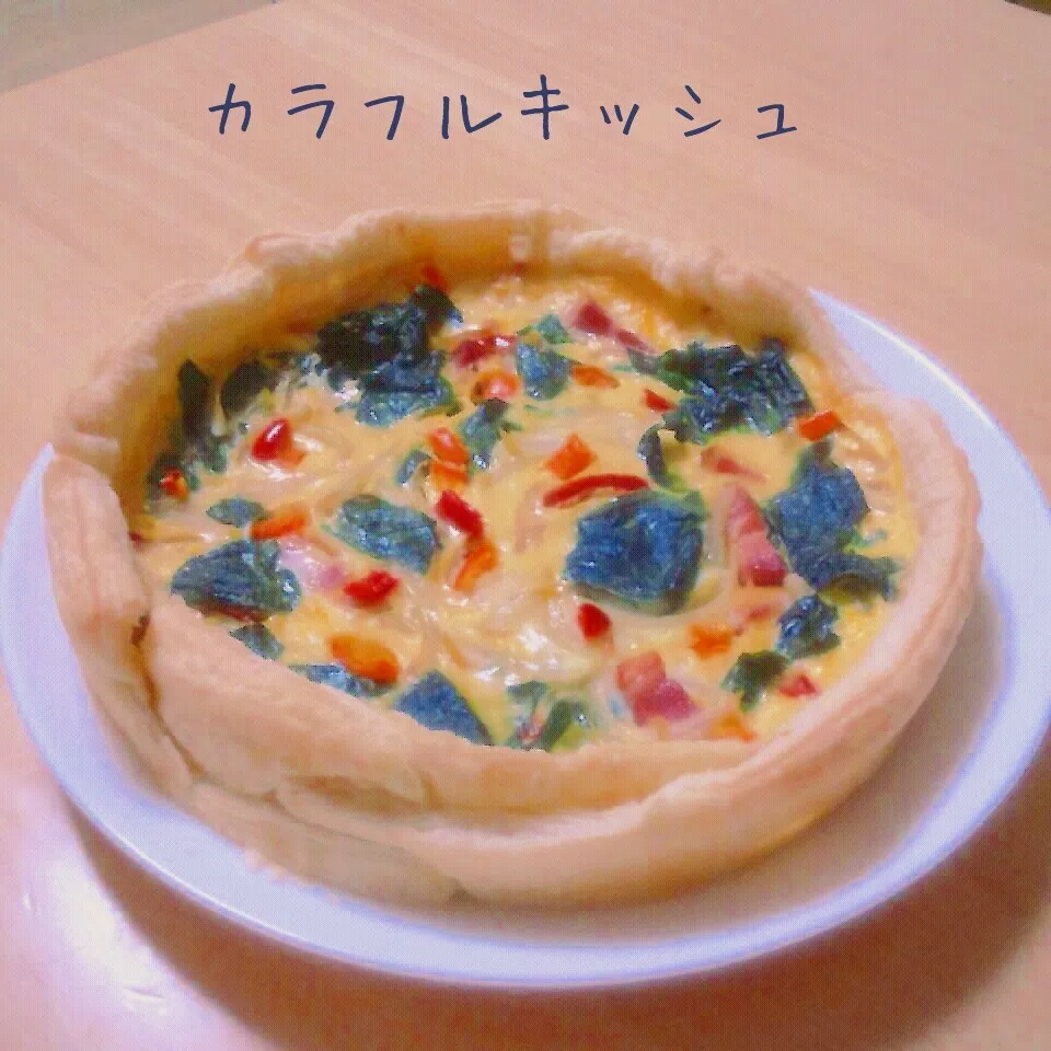 Snapdishの料理写真:カラフルキッシュ|こむぎさん