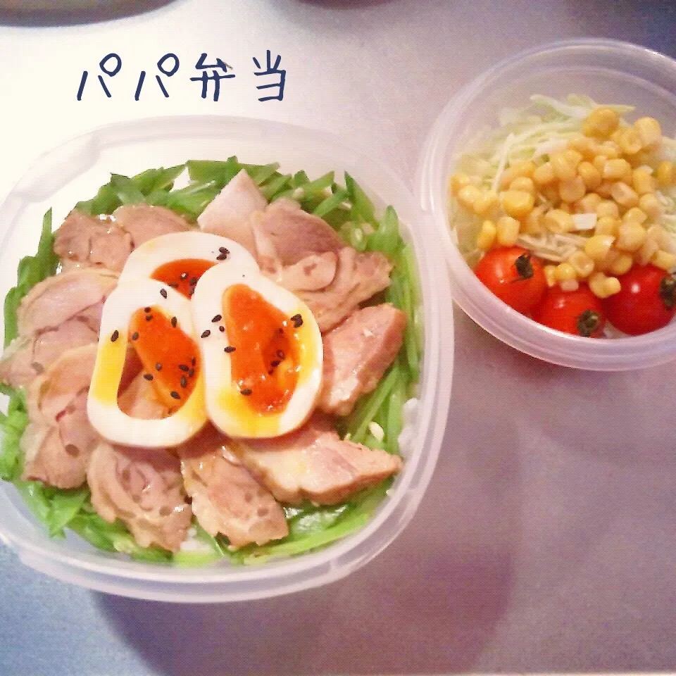 Snapdishの料理写真:パパ弁当（1月29日）|こむぎさん