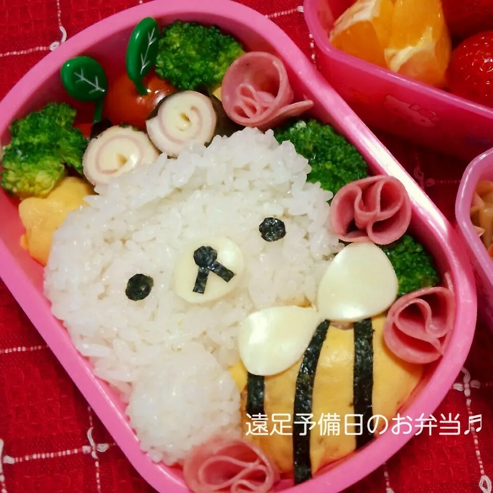 はちコリラックマちゃんのお弁当♪|ぷ～にゃんさん