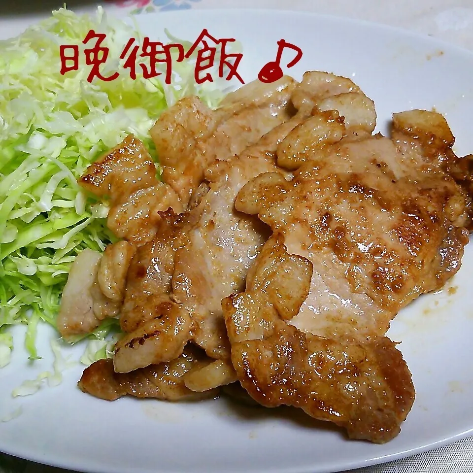 豚しょうが焼き♪|ちびたまさん