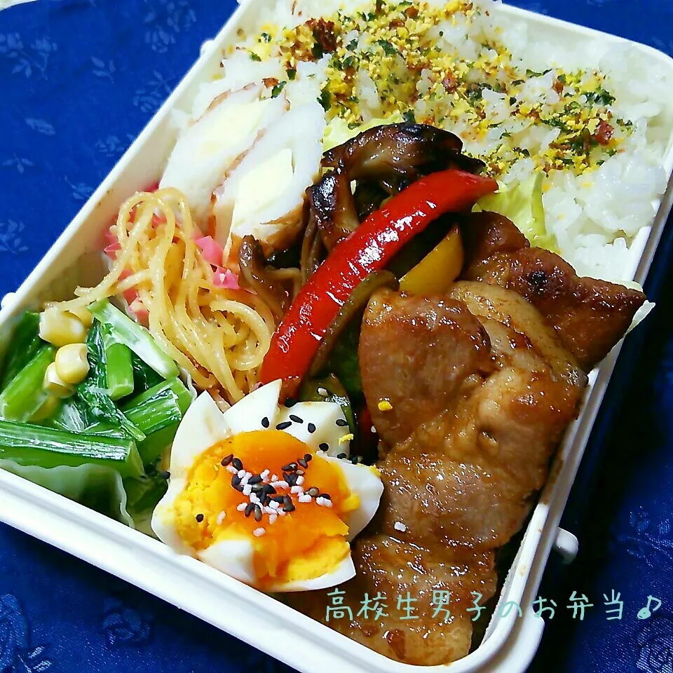 豚肉の柚子胡椒焼き弁当♪|ちびたまさん