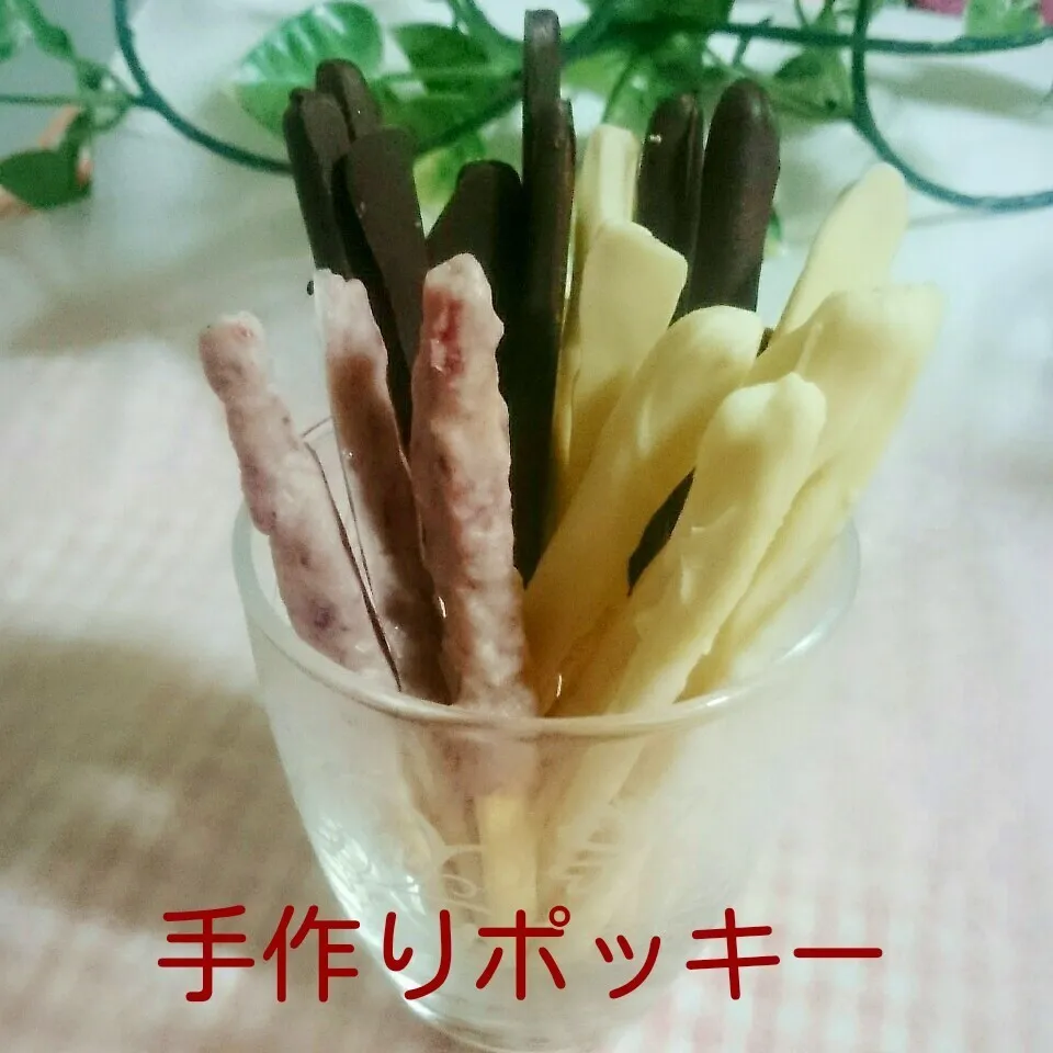 Snapdishの料理写真:手作りポッキーみなさんもいかが？|あやちゃんママさん