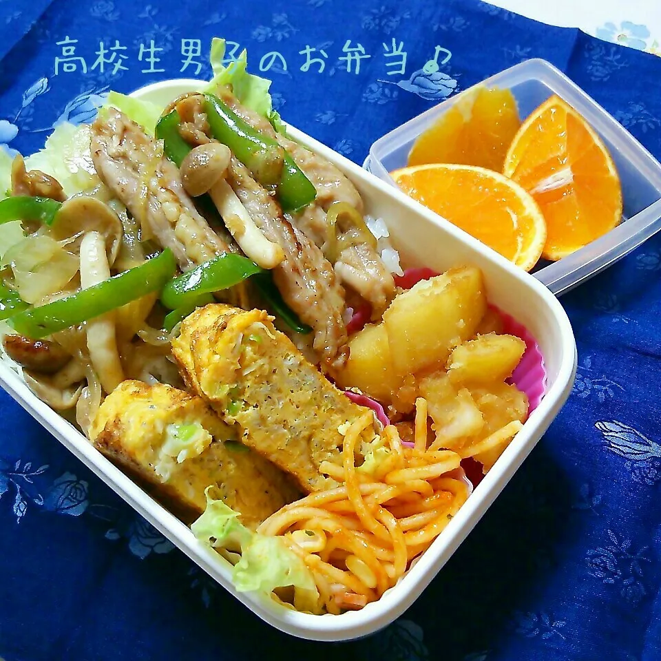 せせりの柚子胡椒焼き弁当♪|ちびたまさん