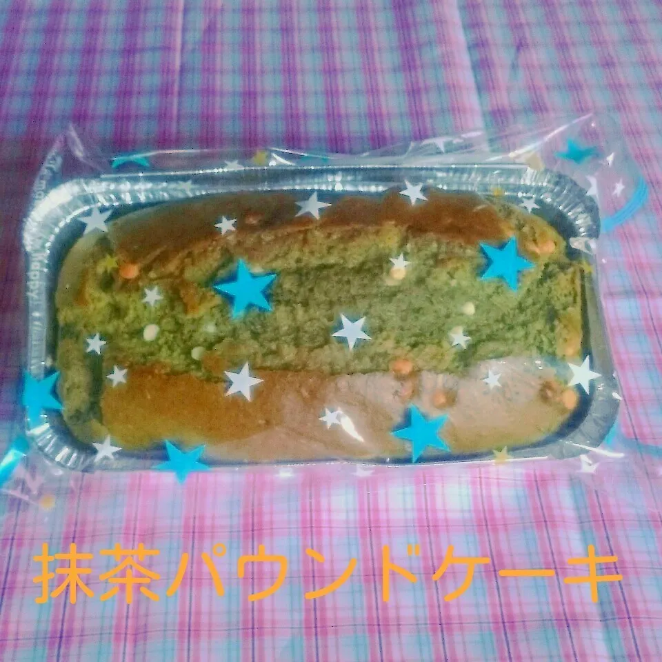 ワンボール混ぜるだけ☆簡単濃厚抹茶パウンドケーキ♪|あやちゃんママさん