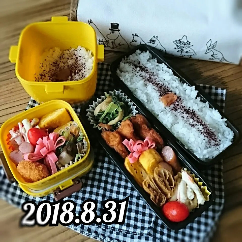 息子弁当・おっと弁当|ふ〜たん**さん