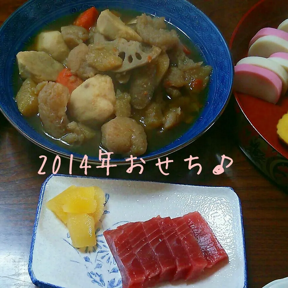 2014年おせち♪|ちびたまさん