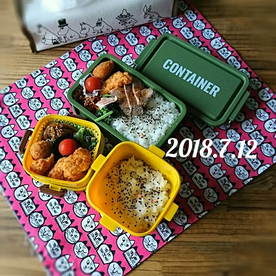 Snapdishの料理写真:息子弁当・おっと弁当|ふ〜たん**さん