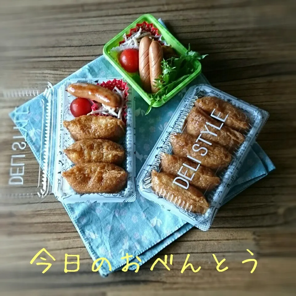 息子弁当・おっと弁当 4/26|ふ〜たん**さん