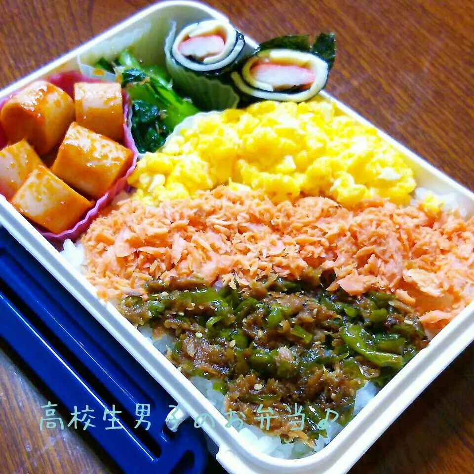 三色丼弁当♪|ちびたまさん