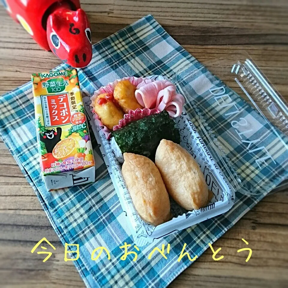 Snapdishの料理写真:高3弁当 1/25|ふ〜たん**さん