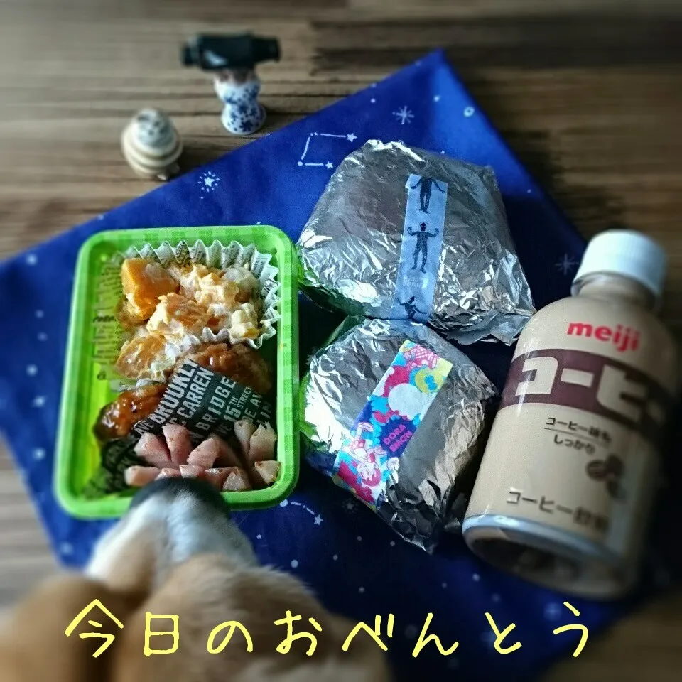 Snapdishの料理写真:高3弁当 1/24|ふ〜たん**さん