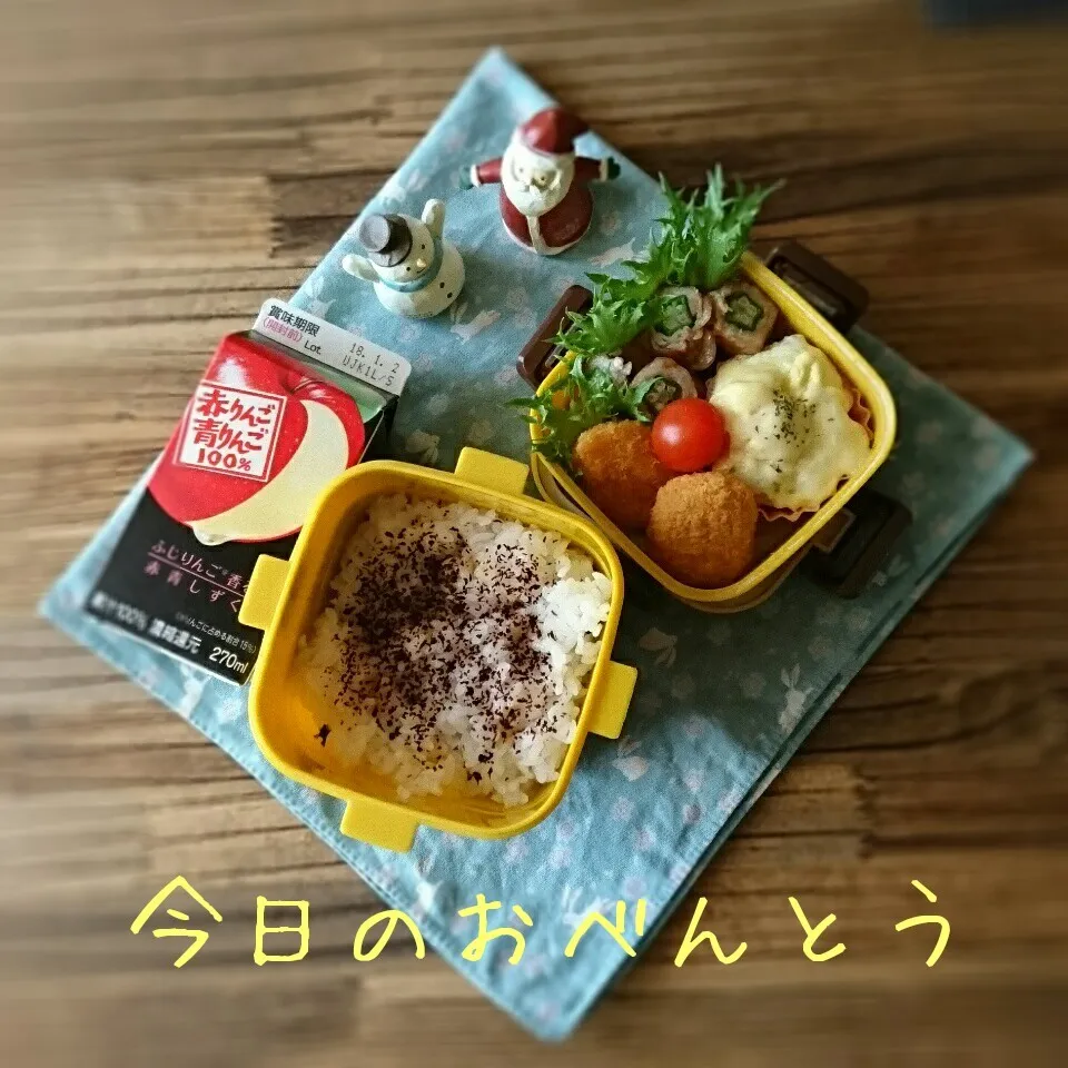 高3弁当 12/20|ふ〜たん**さん