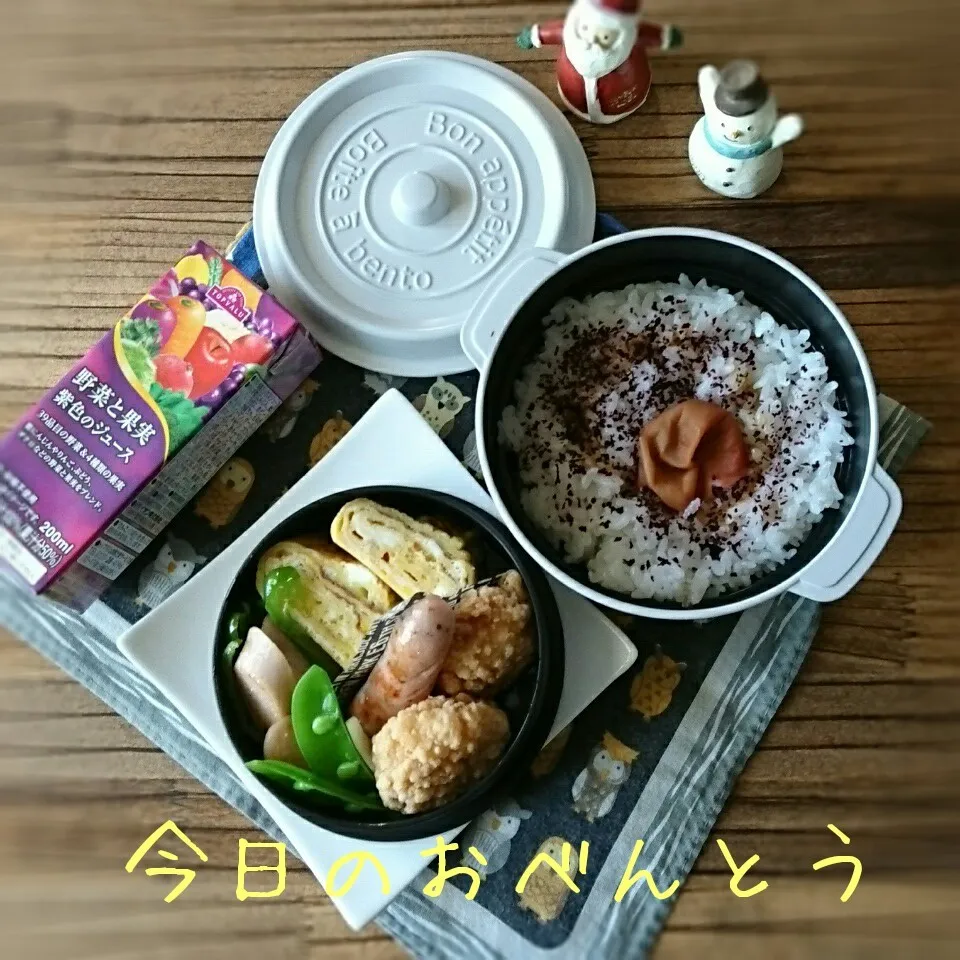 高3弁当 12/18|ふ〜たん**さん