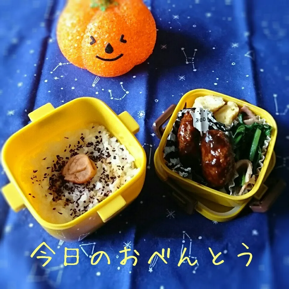 高3弁当 10/31🎃|ふ〜たん**さん