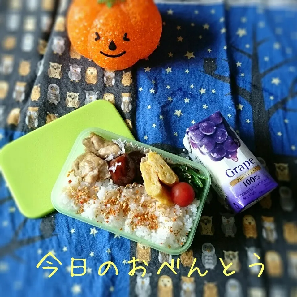 Snapdishの料理写真:高3弁当 10/16|ふ〜たん**さん