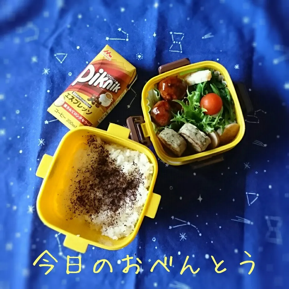 高3弁当 10/4|ふ〜たん**さん