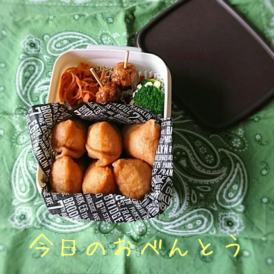 Snapdishの料理写真:高3弁当 9/12|ふ〜たん**さん