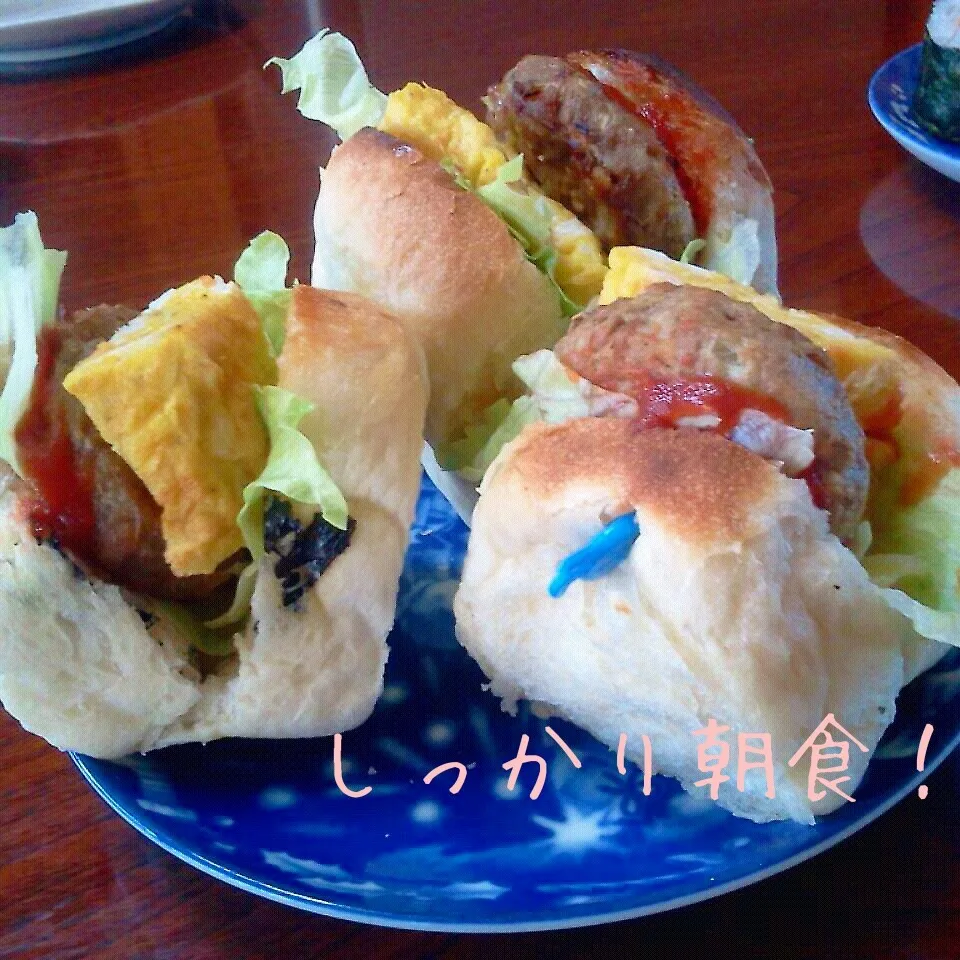 ハンバーガーもどき？|ちびたまさん