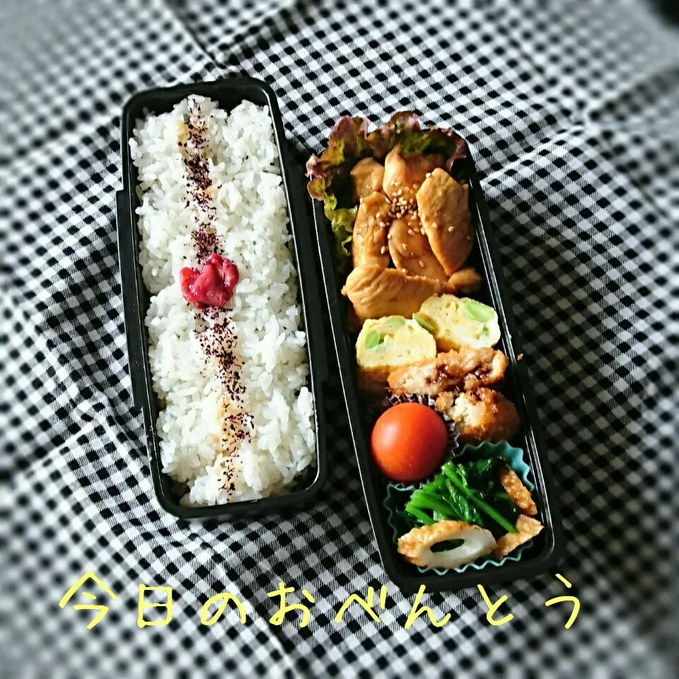 Snapdishの料理写真:高3弁当 4/11|ふ〜たん**さん