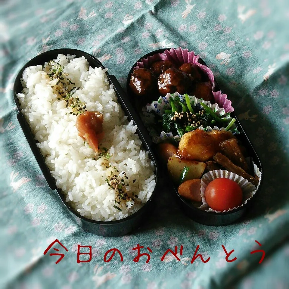 高2弁当 5/13|ふ〜たん**さん