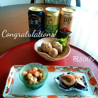煮物 豆イカのレシピと料理アイディア73件 Snapdish スナップディッシュ