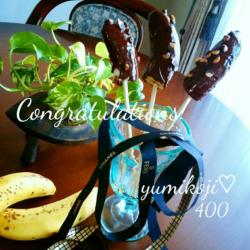 Snapdishの料理写真:yumikojiさん♡祝400🎉🎊|ぶりさんさん