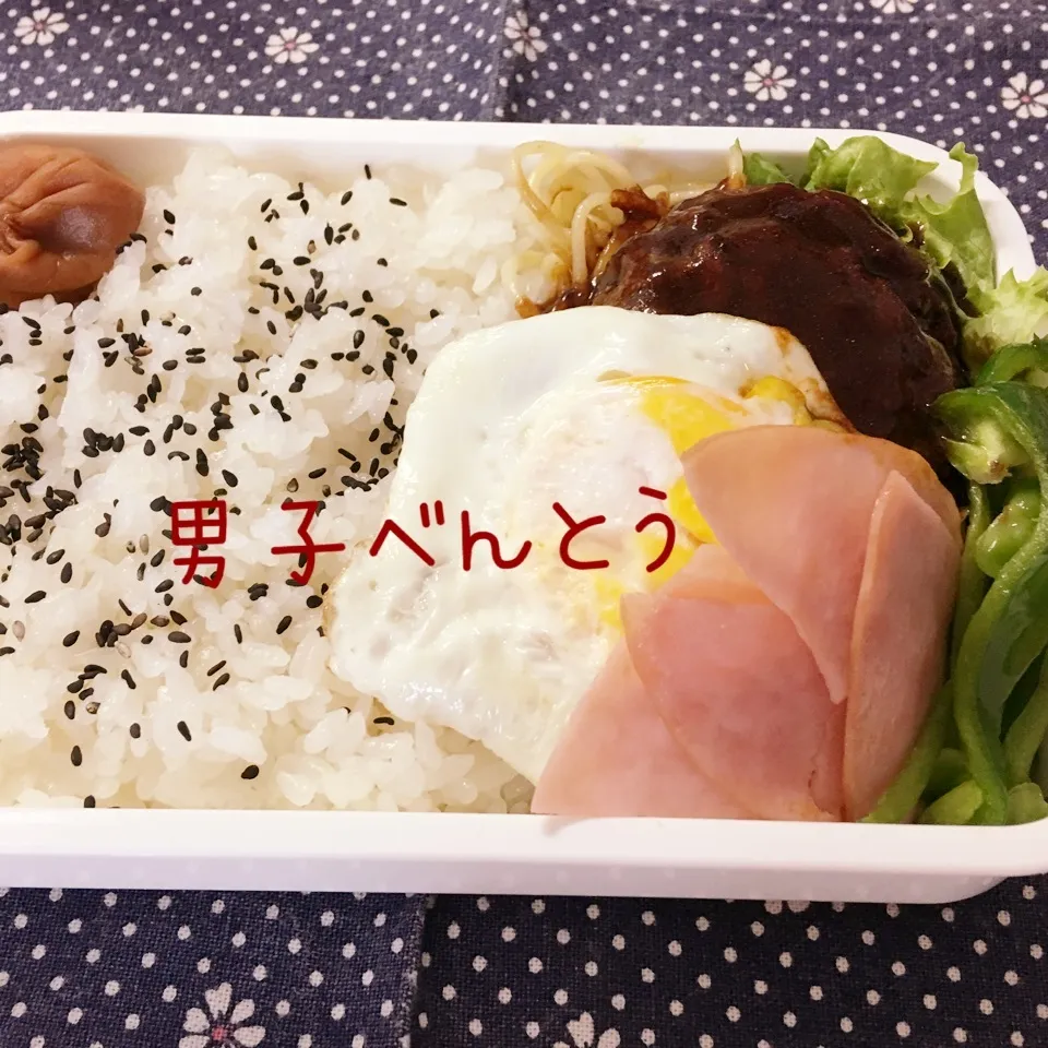 Snapdishの料理写真:男子べんとう|ゆきさん