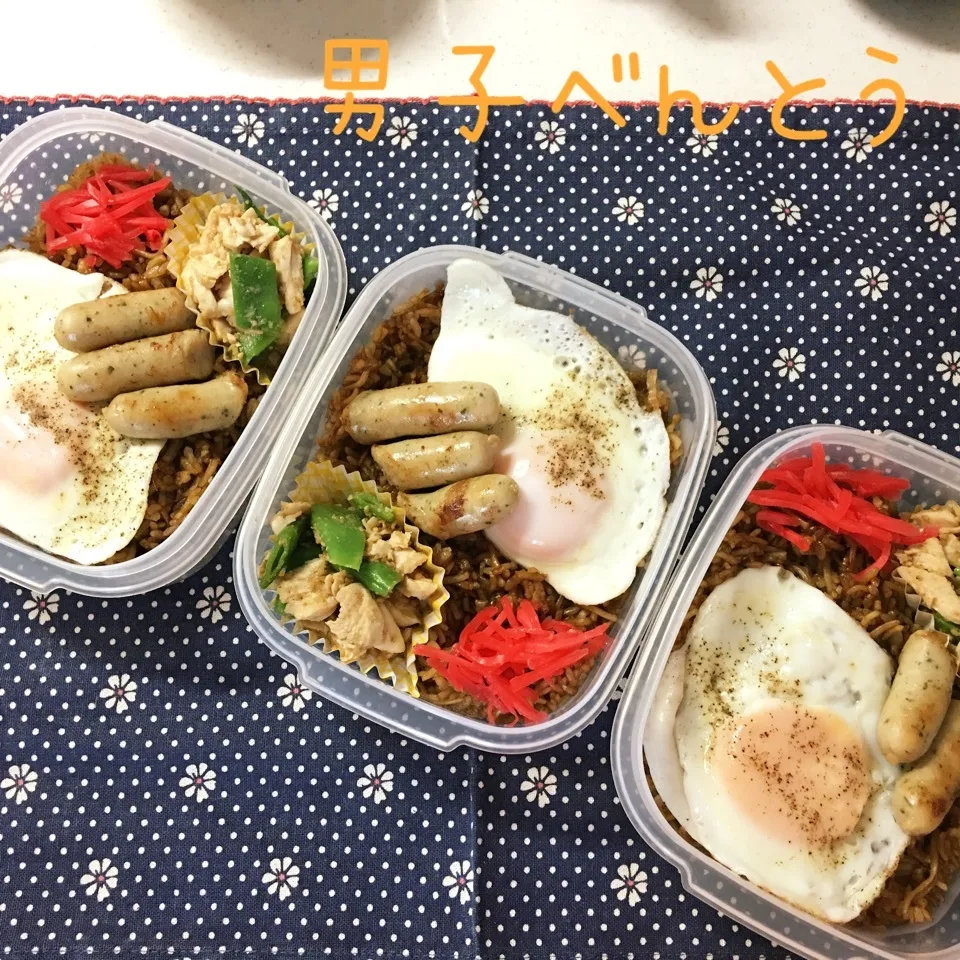 Snapdishの料理写真:男子べんとう|ゆきさん