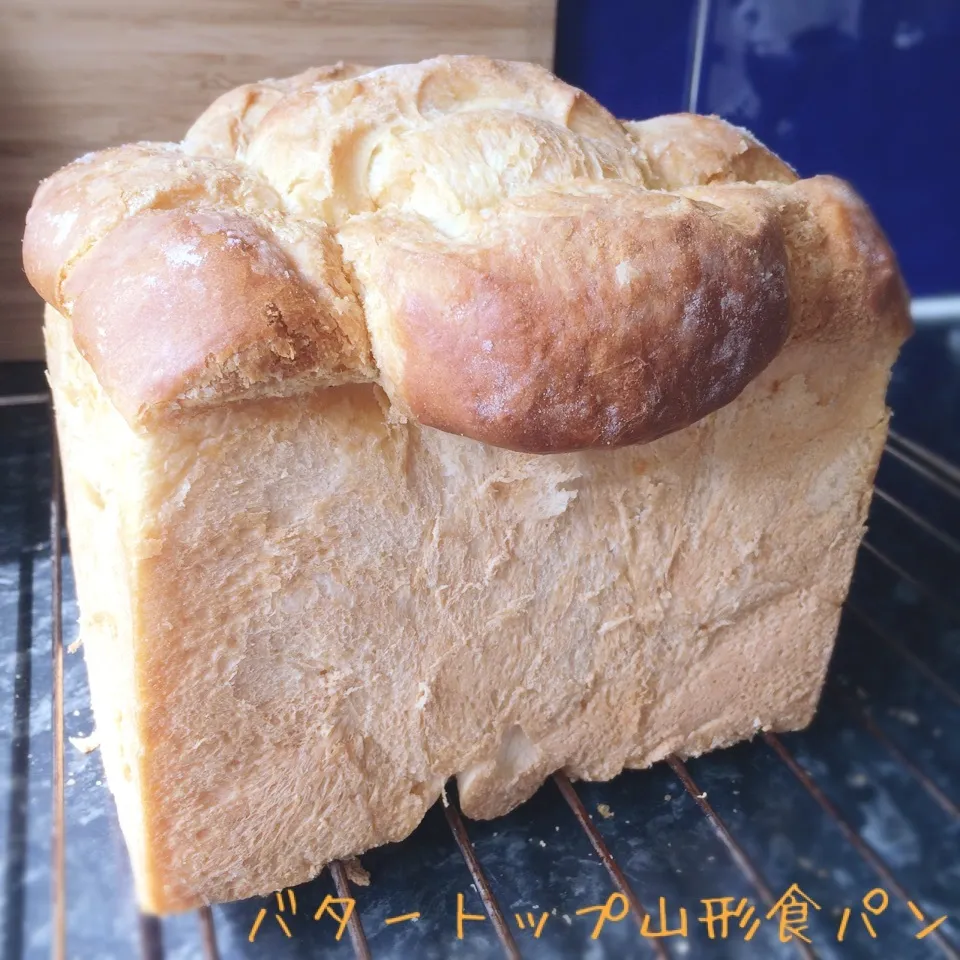 Snapdishの料理写真:バタートップ山形食パン|kotoneさん