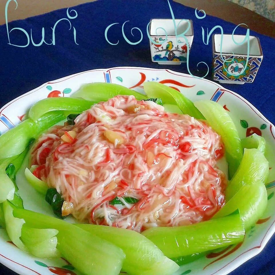 Snapdishの料理写真:チンゲン菜とカニカマだけで作る中華あんかけ～私のお料理の原点|ぶりさんさん