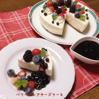 ジューンベリーのレシピと料理アイディア136件 Snapdish スナップディッシュ