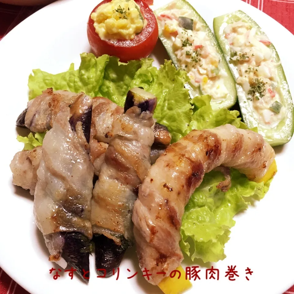 Snapdishの料理写真:なすとコリンキーの豚肉巻き|ひだまり農園さん