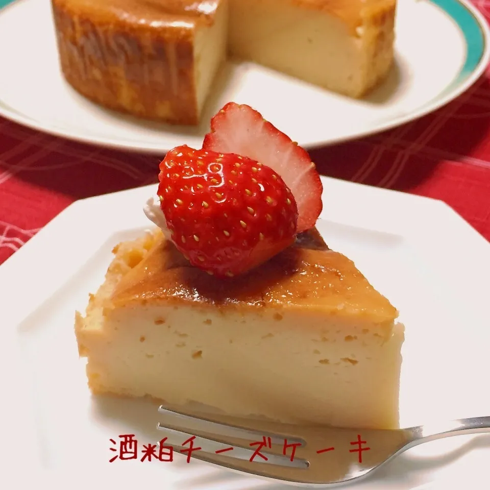 chioさんのマネっ子♡酒粕チーズケーキ|ひだまり農園さん