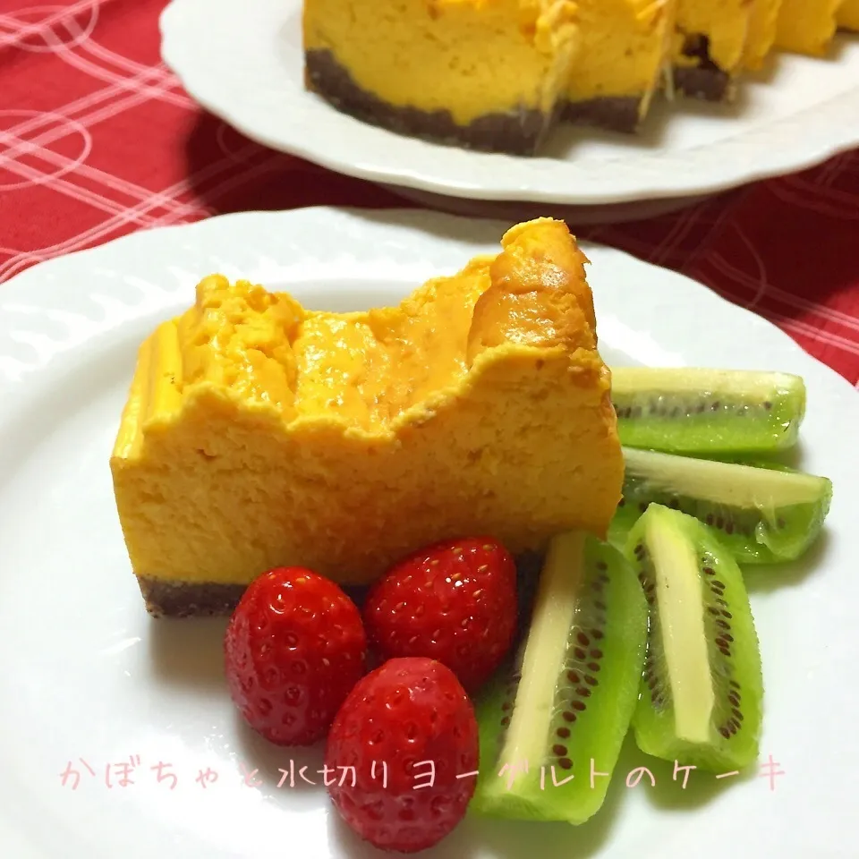 かぼちゃと水切りヨーグルトのケーキ|ひだまり農園さん