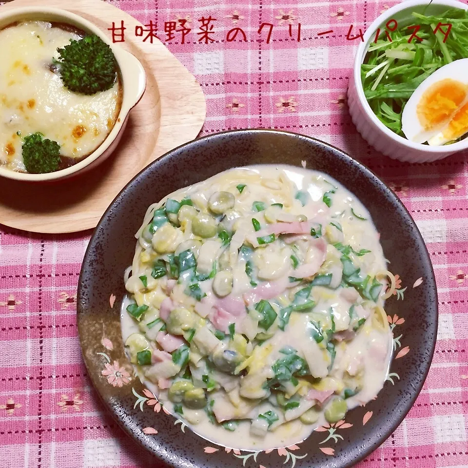 甘味野菜のクリームパスタ|ひだまり農園さん