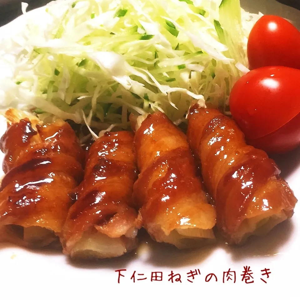 下仁田ねぎの肉巻き|ひだまり農園さん