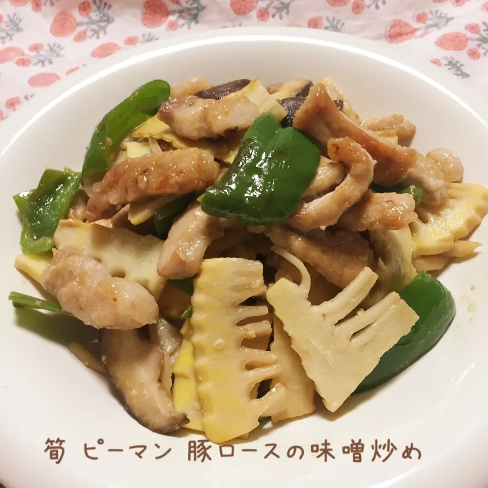 Snapdishの料理写真:筍 ピーマン 豚ロースの味噌炒め|じぇじぇさん