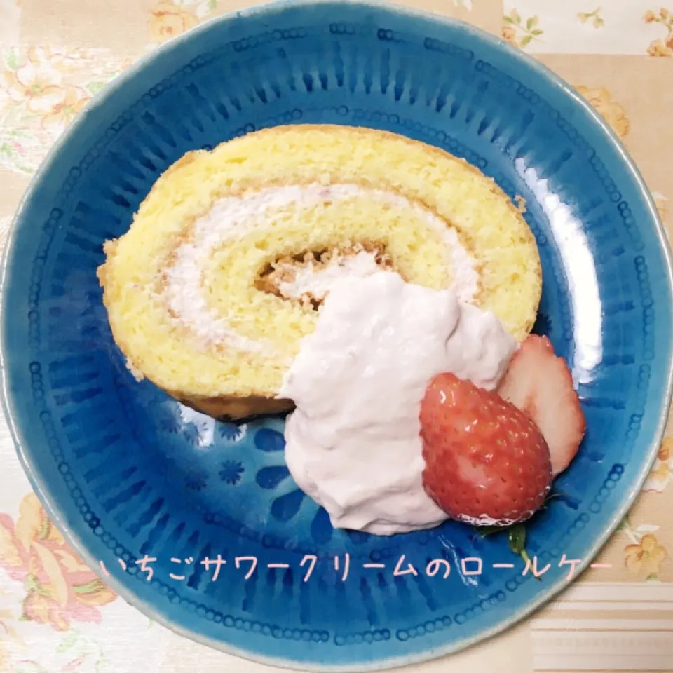 いちごサワークリームのロールケーキ|じぇじぇさん