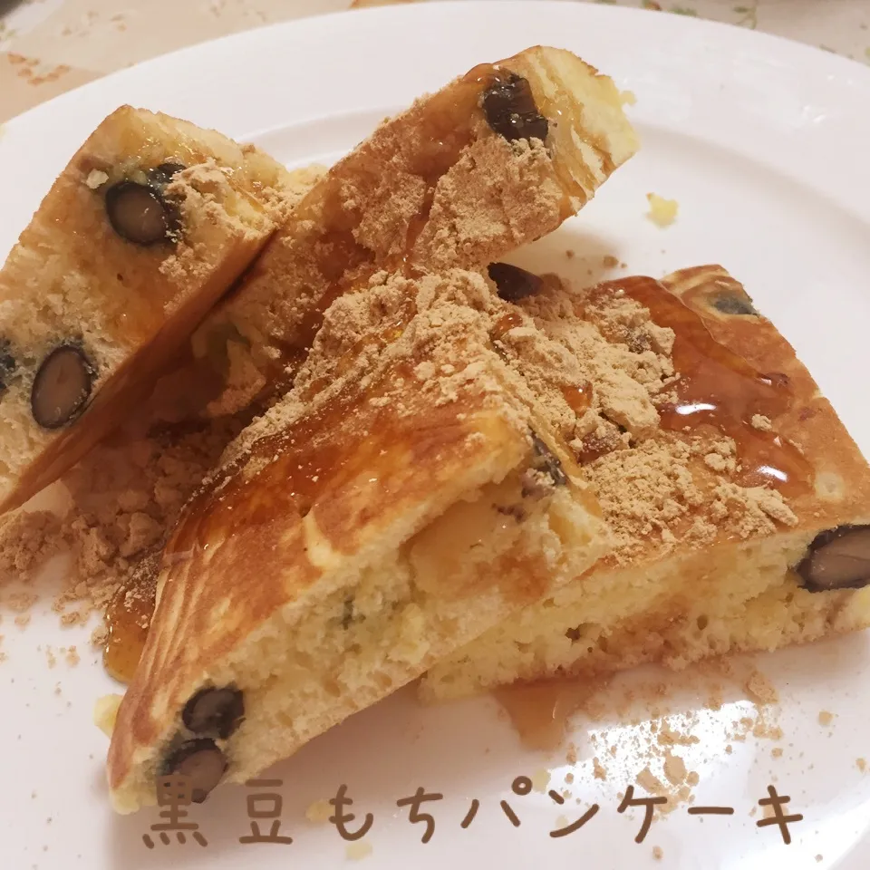 黒豆もちパンケーキ|じぇじぇさん