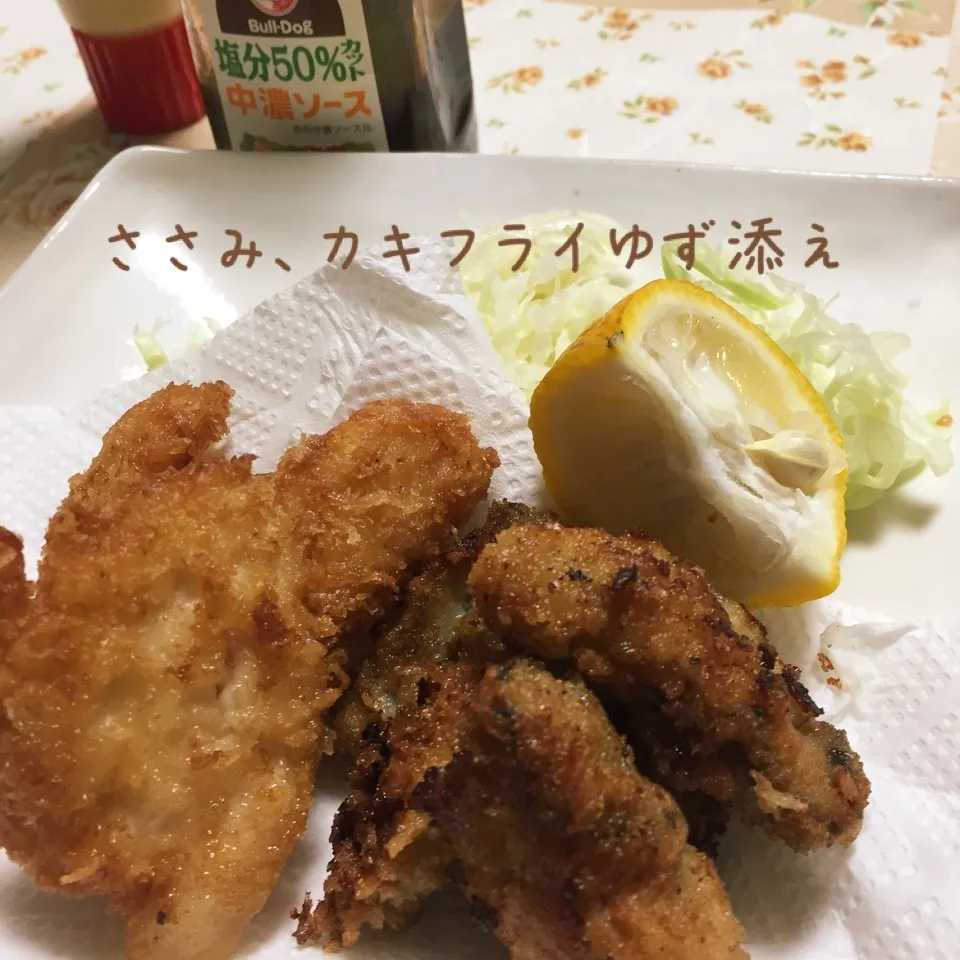 Snapdishの料理写真:ささみカキフライとゆず|じぇじぇさん