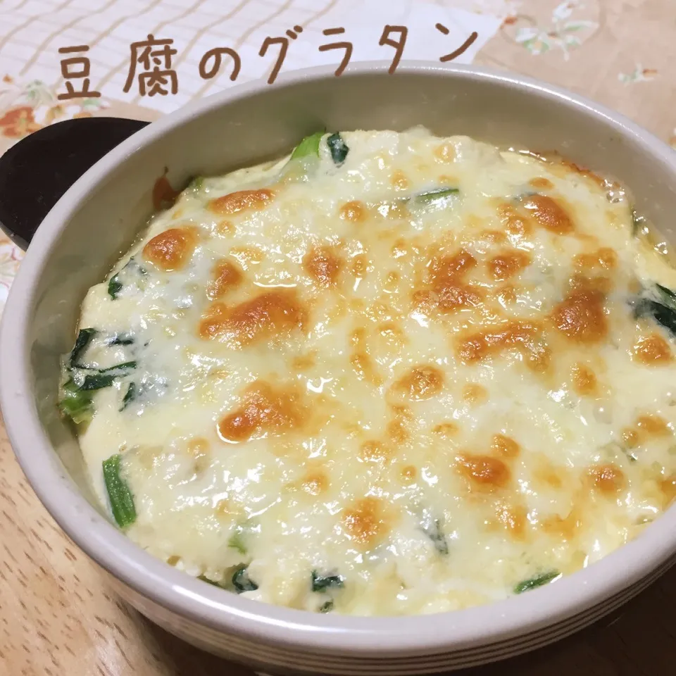 豆腐のグラタン|じぇじぇさん