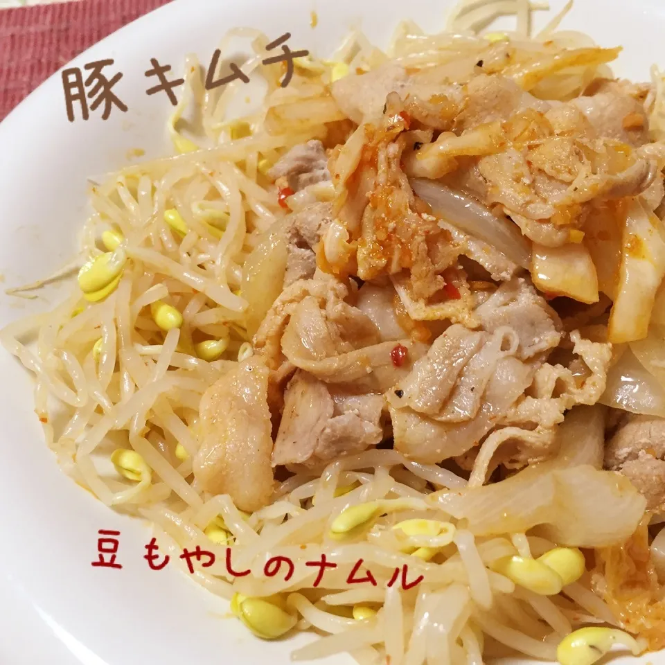 豚キムチと豆もやしのナムル|じぇじぇさん