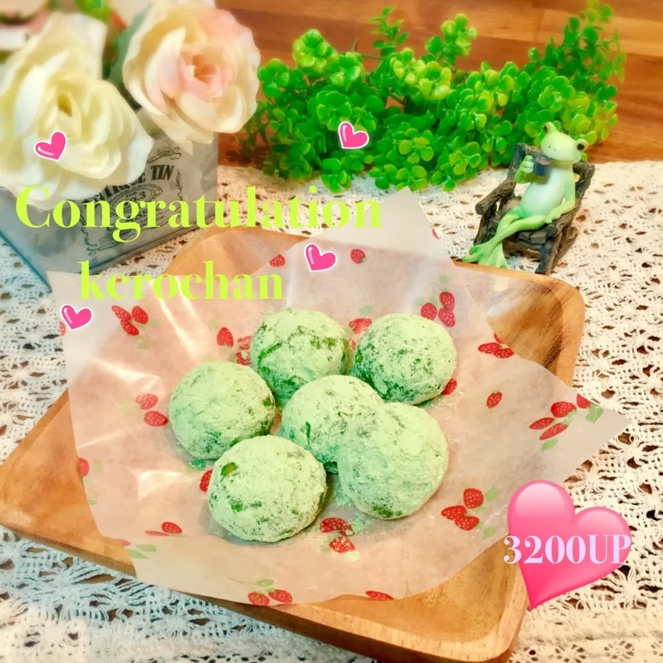 ✨祝3200✨けろちゃん🐸抹茶のポルボロンでおめでとう|rinrinさん