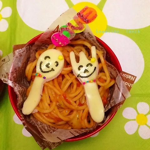 姫のパスタ弁当(*^◯^*)|Harumiさん