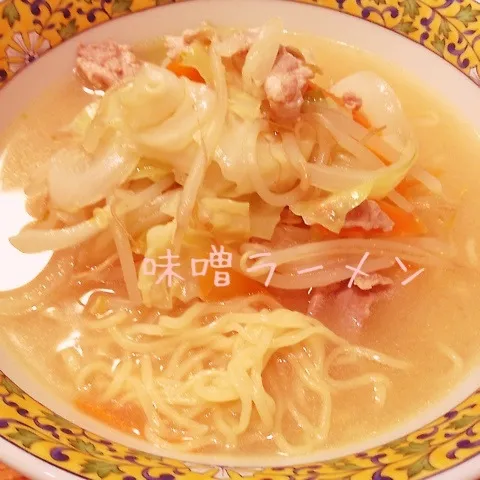 味噌ラーメン|harutomomamaさん