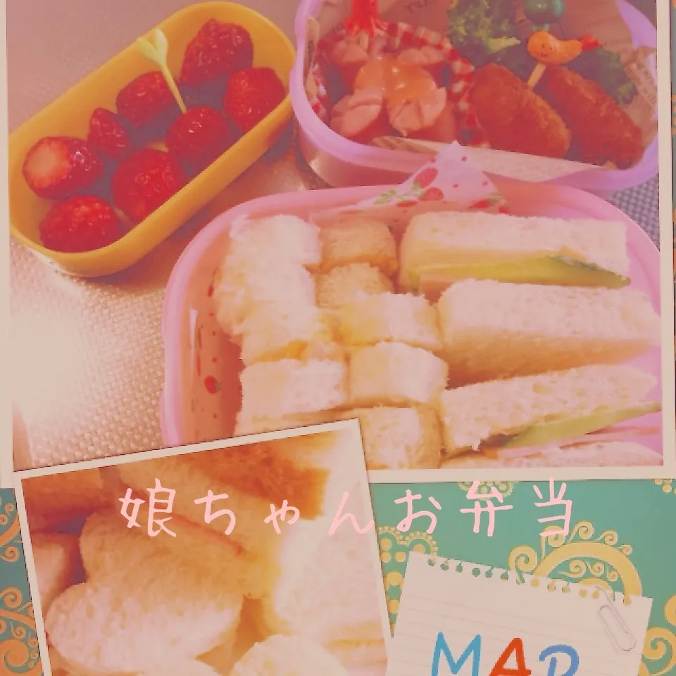 Snapdishの料理写真:娘ちゃんお弁当|harutomomamaさん