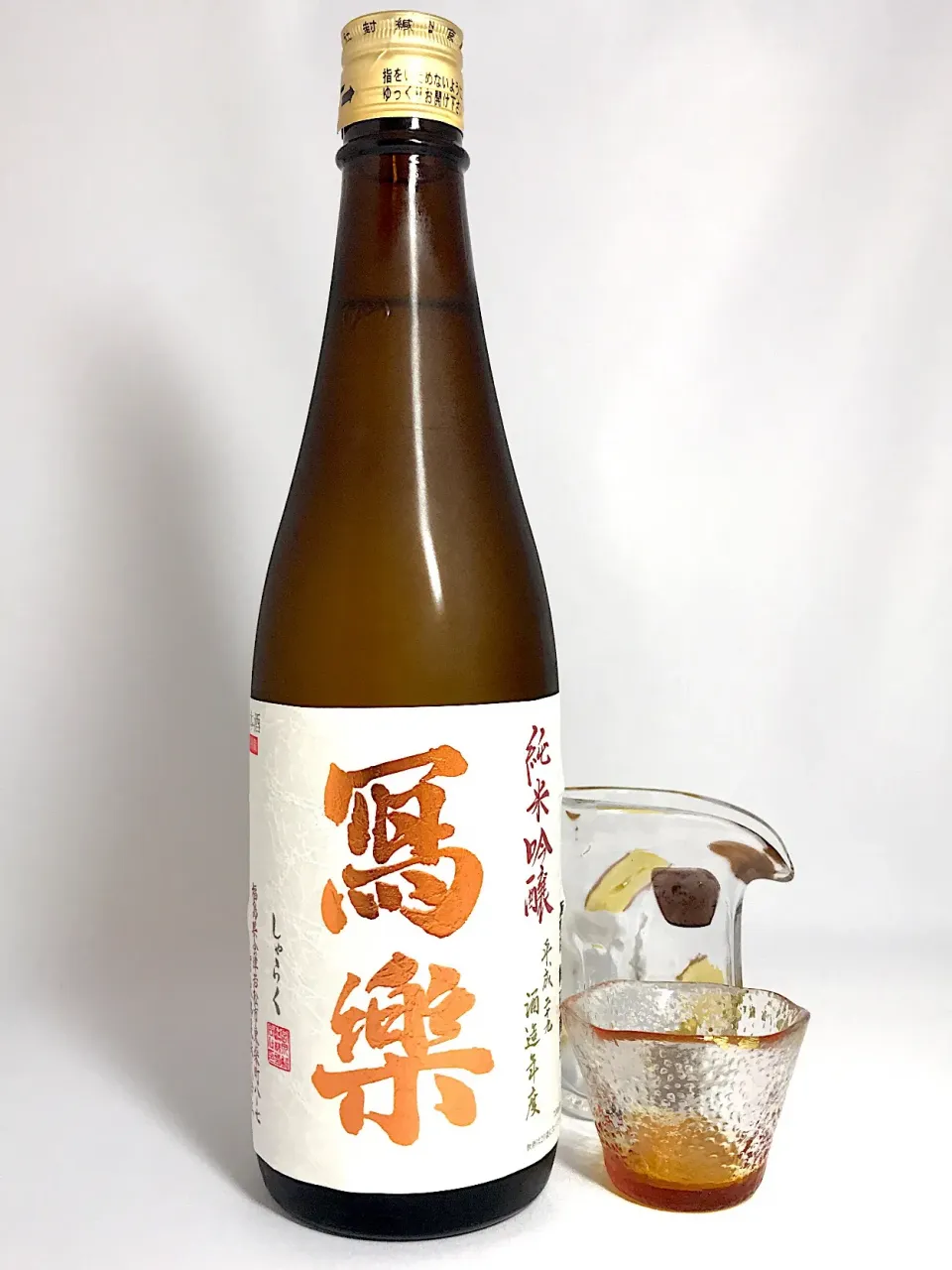 寫楽 (しゃらく) 写楽 純米吟醸 一回火入れ 
#寫楽#日本酒#会津#純米吟醸 #宮泉銘醸|901さん