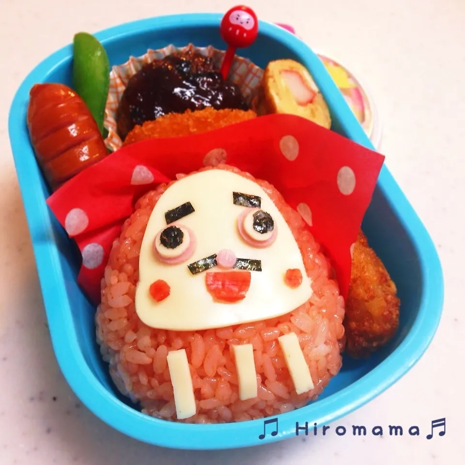 だるまちゃん♪弁当|ひろママさん